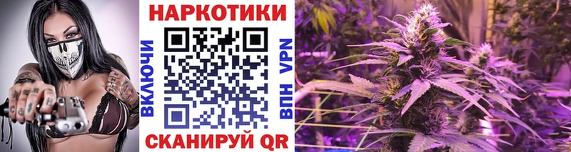 Где найти наркотики Барабинск Кокаин Бошки Шишки Мефедрон А ПВП Гашиш