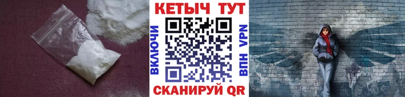 дарнет шоп  Барабинск  КЕТАМИН VHQ 