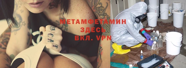 mdpv Арсеньев