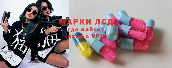 марки nbome Михайловка