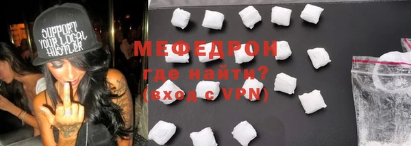 меф Кущёвская