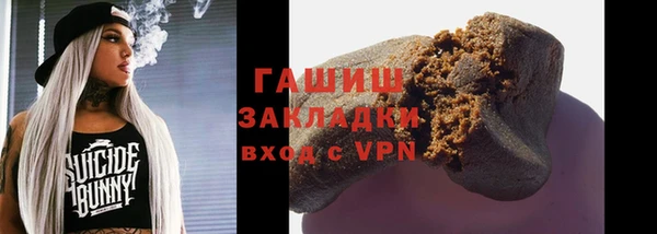 амфетамин Армянск
