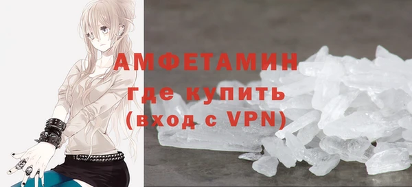 марки nbome Михайловка