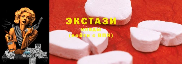 амфетамин Армянск