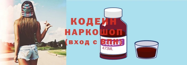 мяу мяу кристалл Александровское