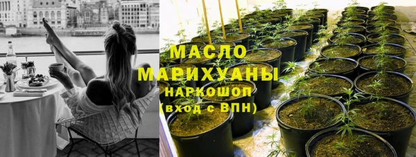 мяу мяу кристалл Александровское