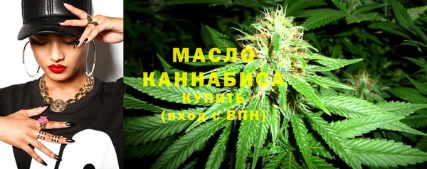 амфетамин Армянск