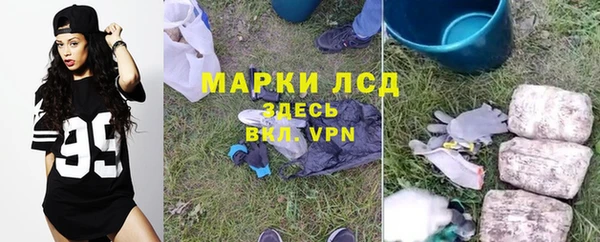 амфетамин Армянск