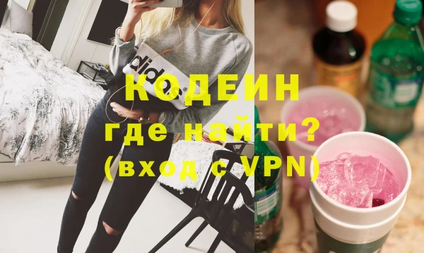 меф Кущёвская