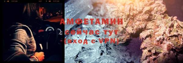 амфетамин Армянск