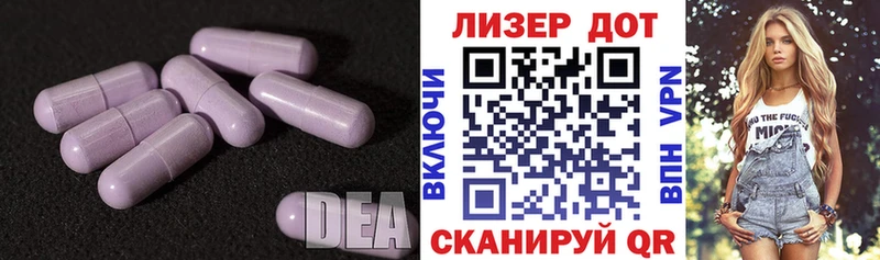 ЛСД экстази ecstasy  mega маркетплейс  Барабинск 