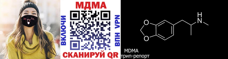 MDMA crystal  Барабинск 