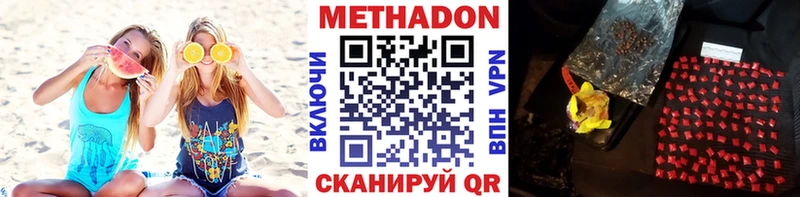 мега рабочий сайт  Барабинск  МЕТАДОН methadone 