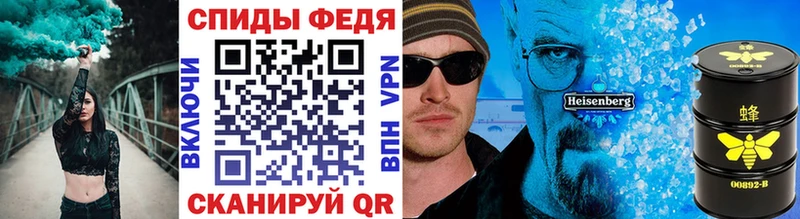 Первитин кристалл  Барабинск 