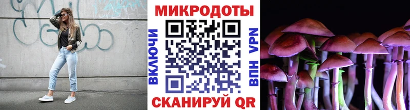 Галлюциногенные грибы GOLDEN TEACHER  MEGA ссылки  Барабинск 